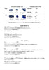 SIGMA BLUE IMPACT TIPS FROM NAVIGATOR JAPAN