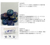 SIGMA BLUE IMPACT TIPS FROM NAVIGATOR JAPAN